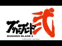 Cкриншот Bushido Blade 2, изображение № 728597 - RAWG