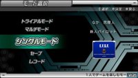 Cкриншот Kidou Senshi Gundam: Senjou no Kizuna Portable, изображение № 2096286 - RAWG