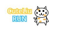 Cкриншот CuteLiu Run!, изображение № 2249046 - RAWG