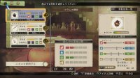 Cкриншот Atelier Escha & Logy: Alchemists of the Dusk Sky, изображение № 608882 - RAWG