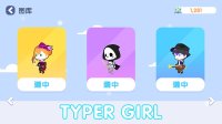 Cкриншот TYPER GIRL, изображение № 3379361 - RAWG