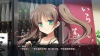 Cкриншот 月影魅像-解放之羽- / Tsukikage no Simulacre:Kaihou no Hane, изображение № 2008507 - RAWG