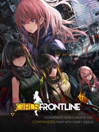 Cкриншот Girls' Frontline, изображение № 768595 - RAWG