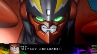 Cкриншот 3rd Super Robot Wars Z Jigoku Henfor, изображение № 616835 - RAWG