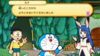 Cкриншот Doraemon - Nobita’s Chronicle of the Moon Exploration, изображение № 1918994 - RAWG