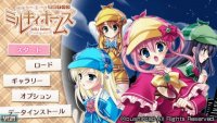 Cкриншот Tantei Opera Milky Holmes, изображение № 2054077 - RAWG