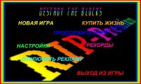 Cкриншот Destroyer - Destroy the blocks, изображение № 1185288 - RAWG