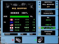 Cкриншот Космическая станция, изображение № 442440 - RAWG