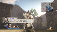 Cкриншот Dynasty Warriors 7, изображение № 563170 - RAWG