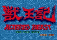 Cкриншот Altered Beast (1988), изображение № 730793 - RAWG