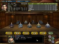 Cкриншот NOBUNAGA’S AMBITION: Soutenroku with Power Up Kit / 信長の野望・蒼天録 with パワーアップキット, изображение № 708150 - RAWG