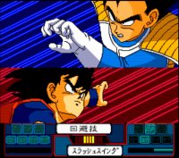 Cкриншот Dragon Ball Z: Idainaru Son Goku Densetsu, изображение № 3417896 - RAWG
