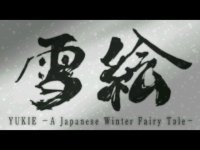 Cкриншот Yukie: A Japanese Winter Fairy Tale, изображение № 629192 - RAWG