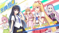 Cкриншот Ace Campus Club, изображение № 2826154 - RAWG