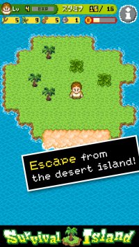 Cкриншот Survival Island ! - Escape from the desert island!, изображение № 66220 - RAWG