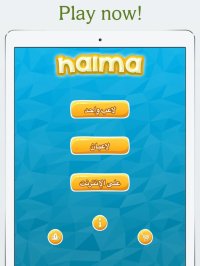 Cкриншот Arabic Halma, изображение № 986627 - RAWG