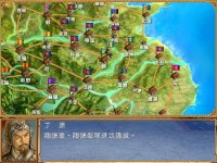 Cкриншот Heroes of the Three Kingdoms 3, изображение № 3636066 - RAWG