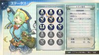 Cкриншот Atelier Shallie: Alchemists of the Dusk Sea, изображение № 618960 - RAWG