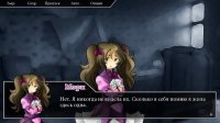 Cкриншот Connected Hearts - Visual novel, изображение № 1652074 - RAWG