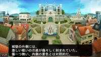 Cкриншот Elminage III: Ankoku no Shito to Taiyou no Kyuuden, изображение № 2096420 - RAWG