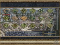 Cкриншот Rise & Fall: Война цивилизаций, изображение № 420139 - RAWG
