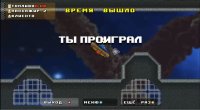 Cкриншот Awesome taxi, изображение № 1953544 - RAWG