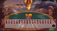 Cкриншот 老虎游戏, изображение № 1722403 - RAWG