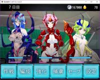 Cкриншот Monster Sentai Insect Angels, изображение № 3266136 - RAWG