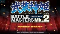 Cкриншот Busou Shinki: Battle Masters Mk. 2, изображение № 2096625 - RAWG