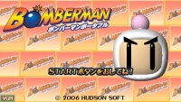 Cкриншот Bomberman (2006), изображение № 2096676 - RAWG