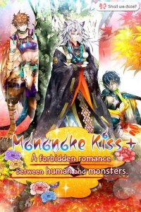Cкриншот Mononoke Kiss+, изображение № 1373877 - RAWG