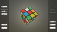 Cкриншот Cube Puzzle, изображение № 1836713 - RAWG