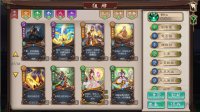 Cкриншот Wuxing Master 五行师(CCG), изображение № 3594670 - RAWG