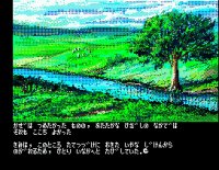 Cкриншот Ultima IV: Quest of the Avatar, изображение № 738465 - RAWG