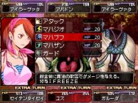 Cкриншот Shin Megami Tensei: Devil Survivor, изображение № 785194 - RAWG