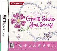 Cкриншот Tokimeki Memorial Girl's Side: 3rd Story, изображение № 3277760 - RAWG