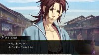 Cкриншот Hakuoki: Kyoto Winds Complete Deluxe Set, изображение № 3110455 - RAWG