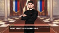 Cкриншот Любовь с Кадыровым, изображение № 3627494 - RAWG
