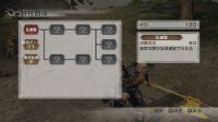 Cкриншот Dynasty Warriors 7, изображение № 563121 - RAWG