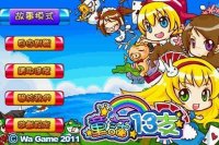 Cкриншот Fairy Tale Kingdom 13 Poker, изображение № 1552412 - RAWG