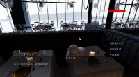 Cкриншот Elysium Restaurant, изображение № 3534996 - RAWG