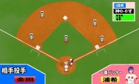 Cкриншот NTR! Kamikaze Baseball!, изображение № 3258413 - RAWG