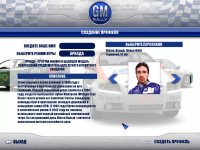Cкриншот GM Rally, изображение № 482713 - RAWG