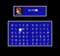 Cкриншот Final Fantasy II (1988), изображение № 729641 - RAWG