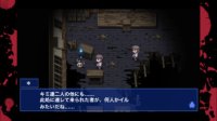 Cкриншот Corpse party BloodCovered: ...Repeated Fear, изображение № 44371 - RAWG