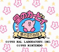 Cкриншот Kirby's Adventure, изображение № 732292 - RAWG