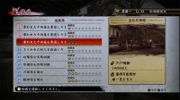 Cкриншот Yakuza: Restoration, изображение № 613611 - RAWG