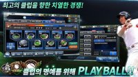 Cкриншот 컴투스프로야구2018, изображение № 1527866 - RAWG