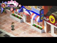Cкриншот Adult Toy Store, изображение № 1687089 - RAWG