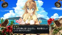 Cкриншот Ciel Nosurge: Ushinawareta Hoshi e Sasagu Uta, изображение № 2023388 - RAWG